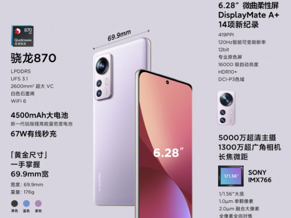 Review Xiaomi 12X - Sự đặc biệt của Seri Xiaomi 12 trong năm 2022